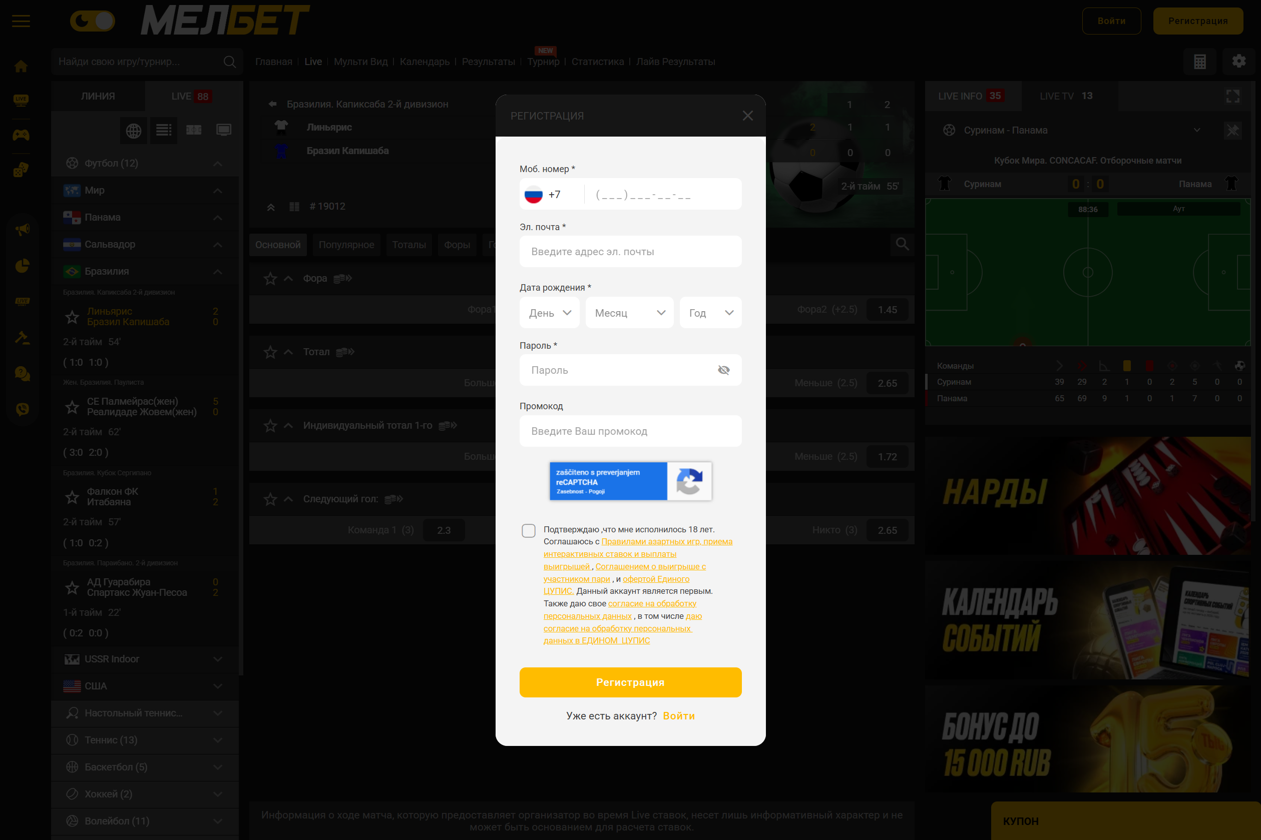 Заголовок